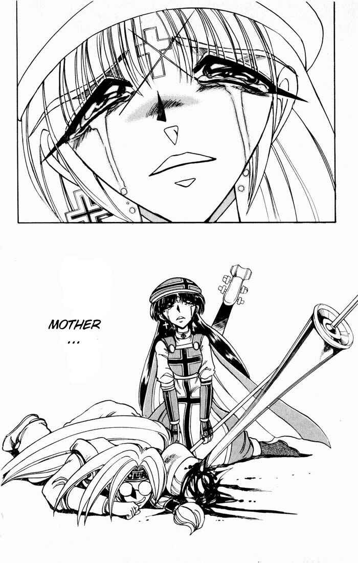 Page 21 Chapter 131 The Violinist of Hamelin