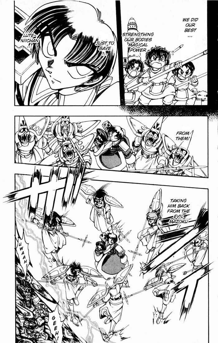 Page 44 Chapter 131 The Violinist of Hamelin