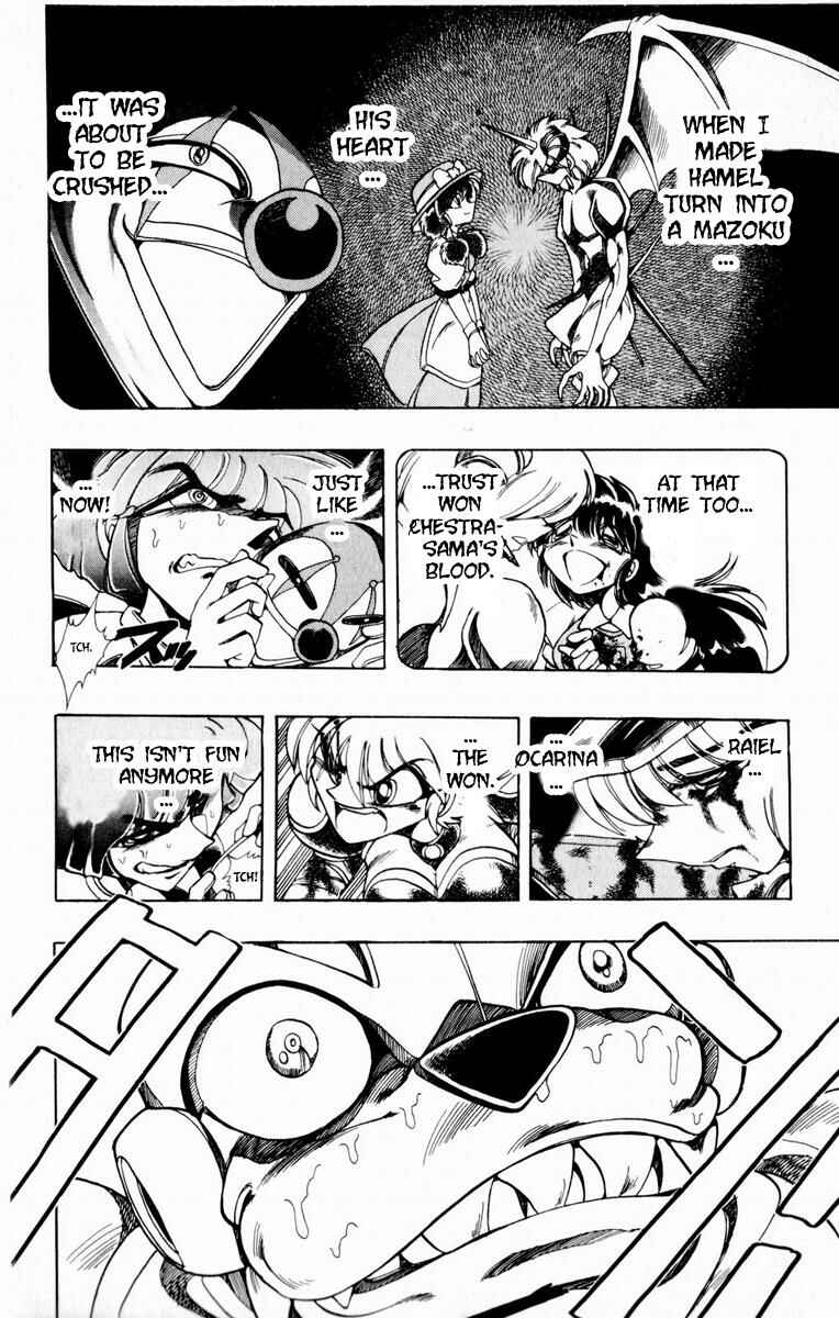 Page 24 Chapter 115 The Violinist of Hamelin