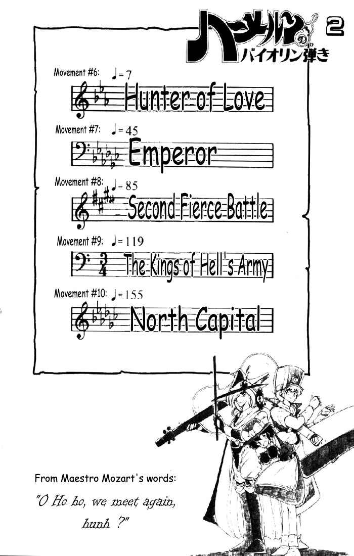 Page 6 Chapter 6 The Violinist of Hamelin