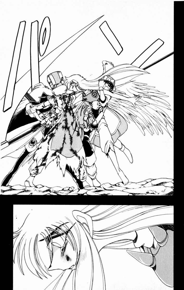 Page 17 Chapter 116 The Violinist of Hamelin