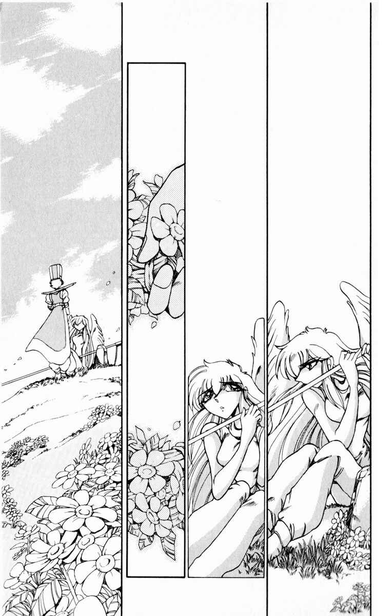 Page 19 Chapter 116 The Violinist of Hamelin