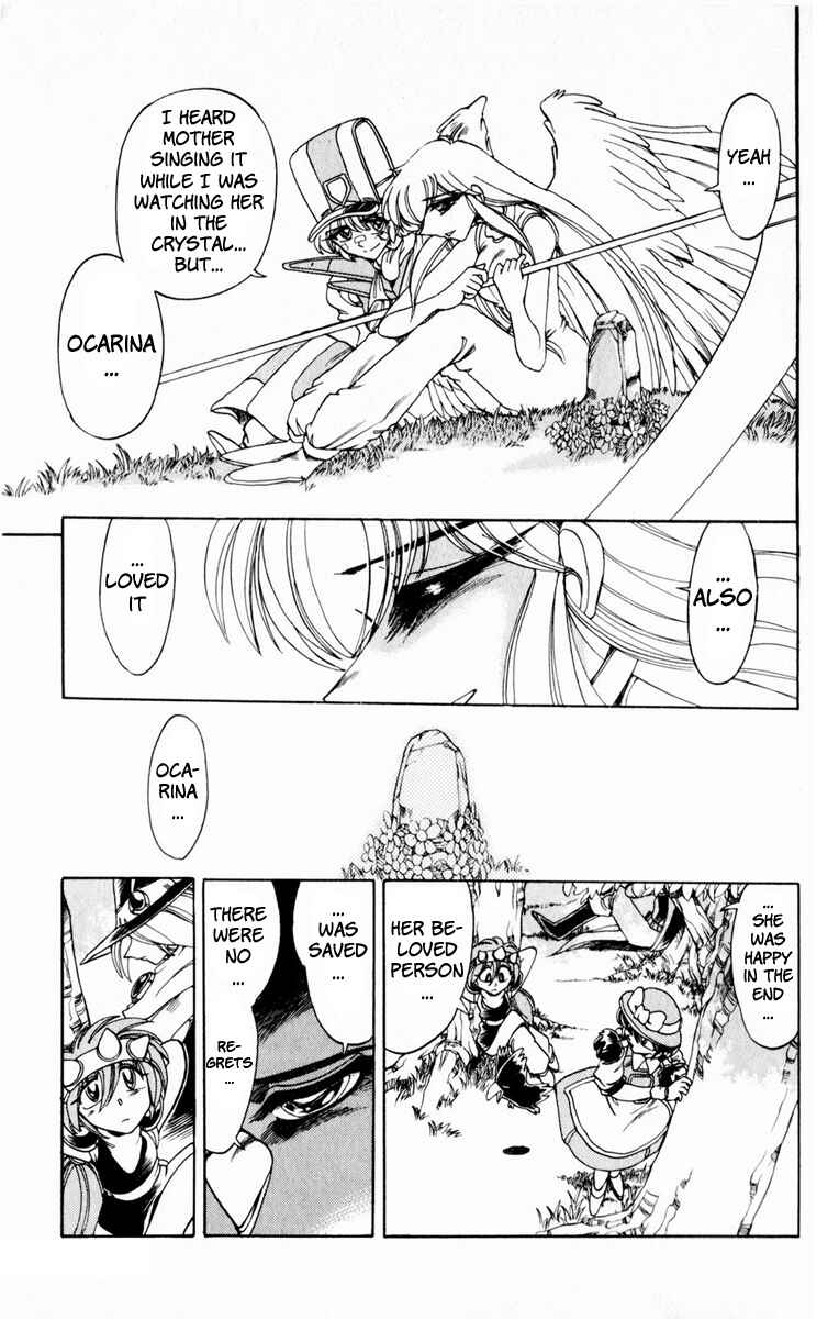 Page 21 Chapter 116 The Violinist of Hamelin