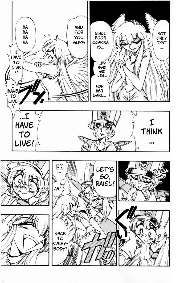 Page 26 Chapter 116 The Violinist of Hamelin