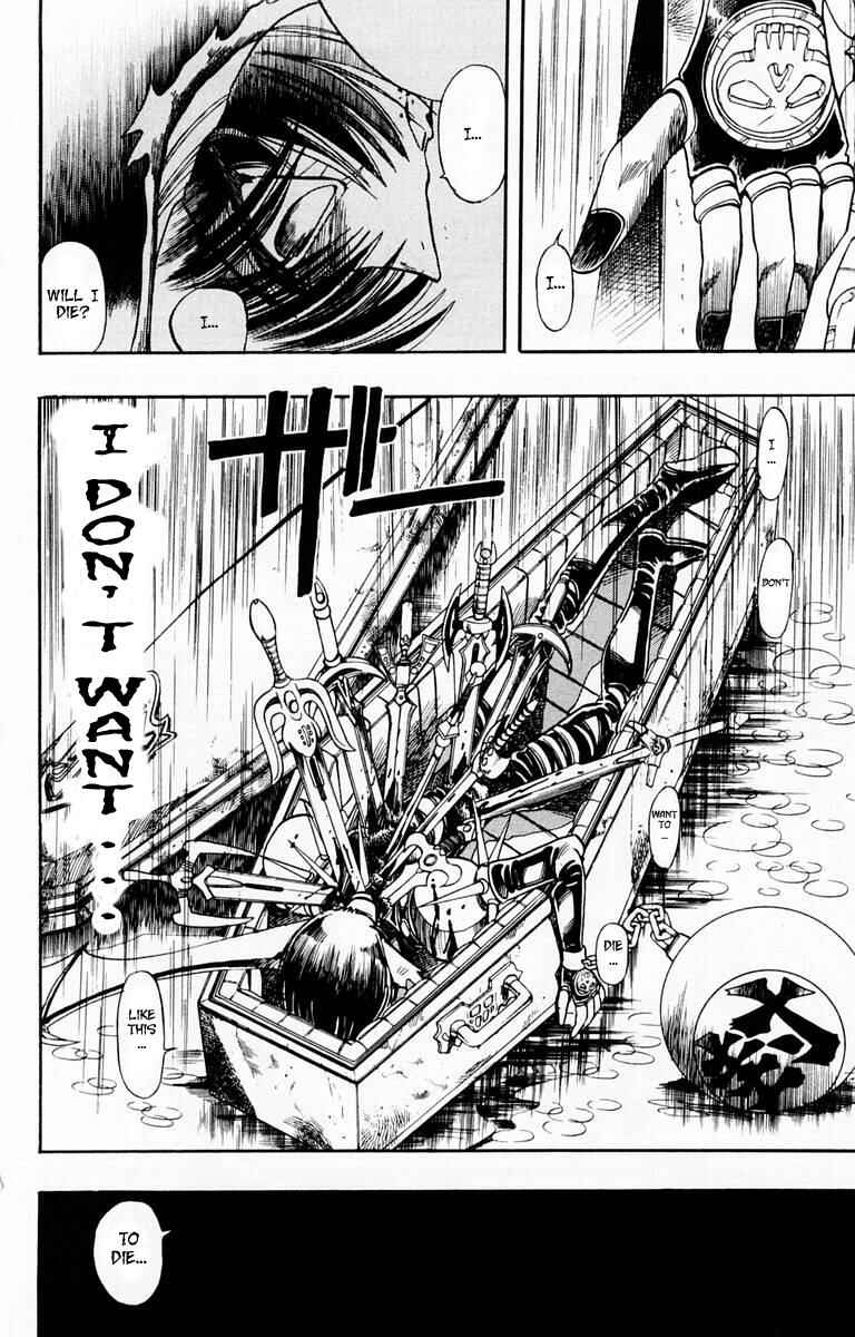 Page 37 Chapter 98 The Violinist of Hamelin