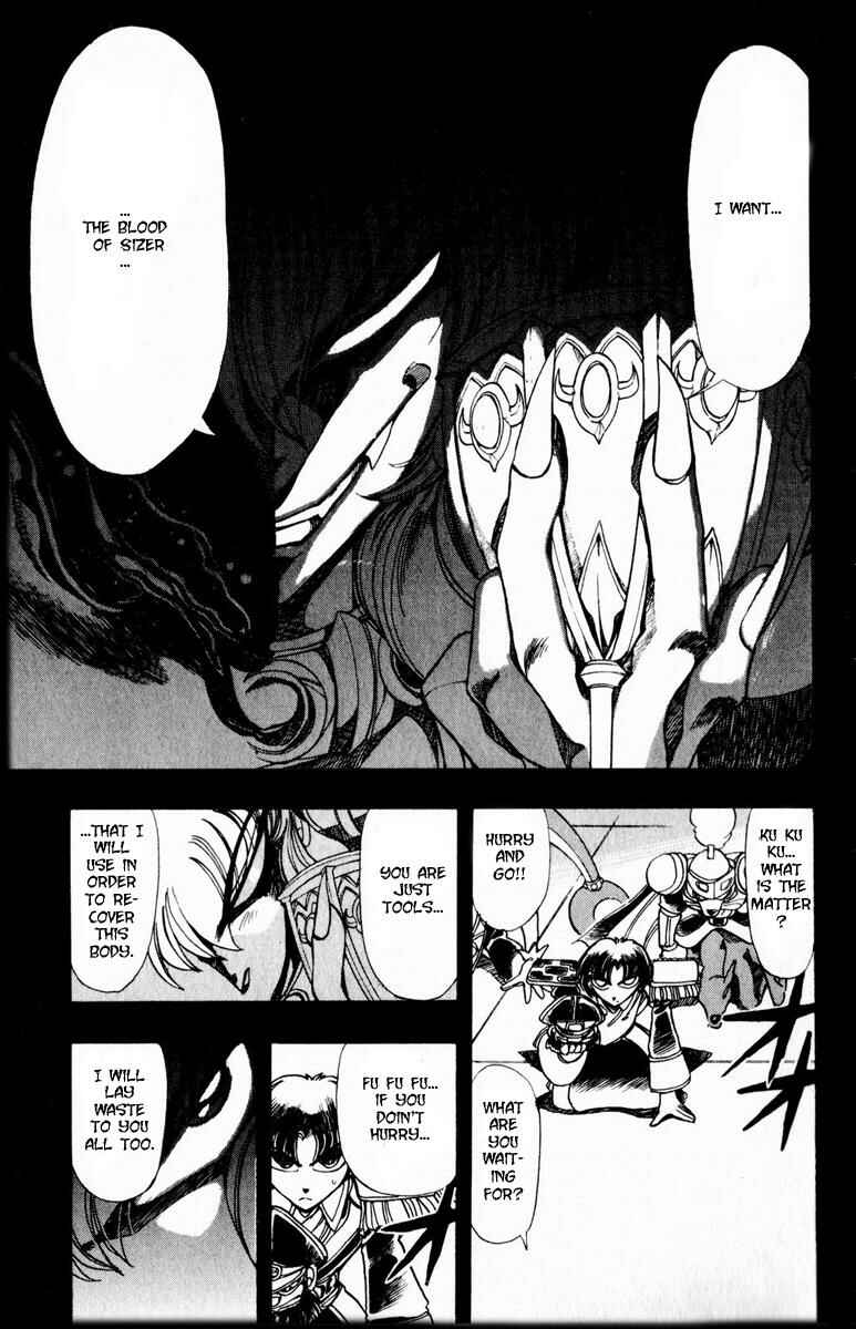Page 25 Chapter 111 The Violinist of Hamelin