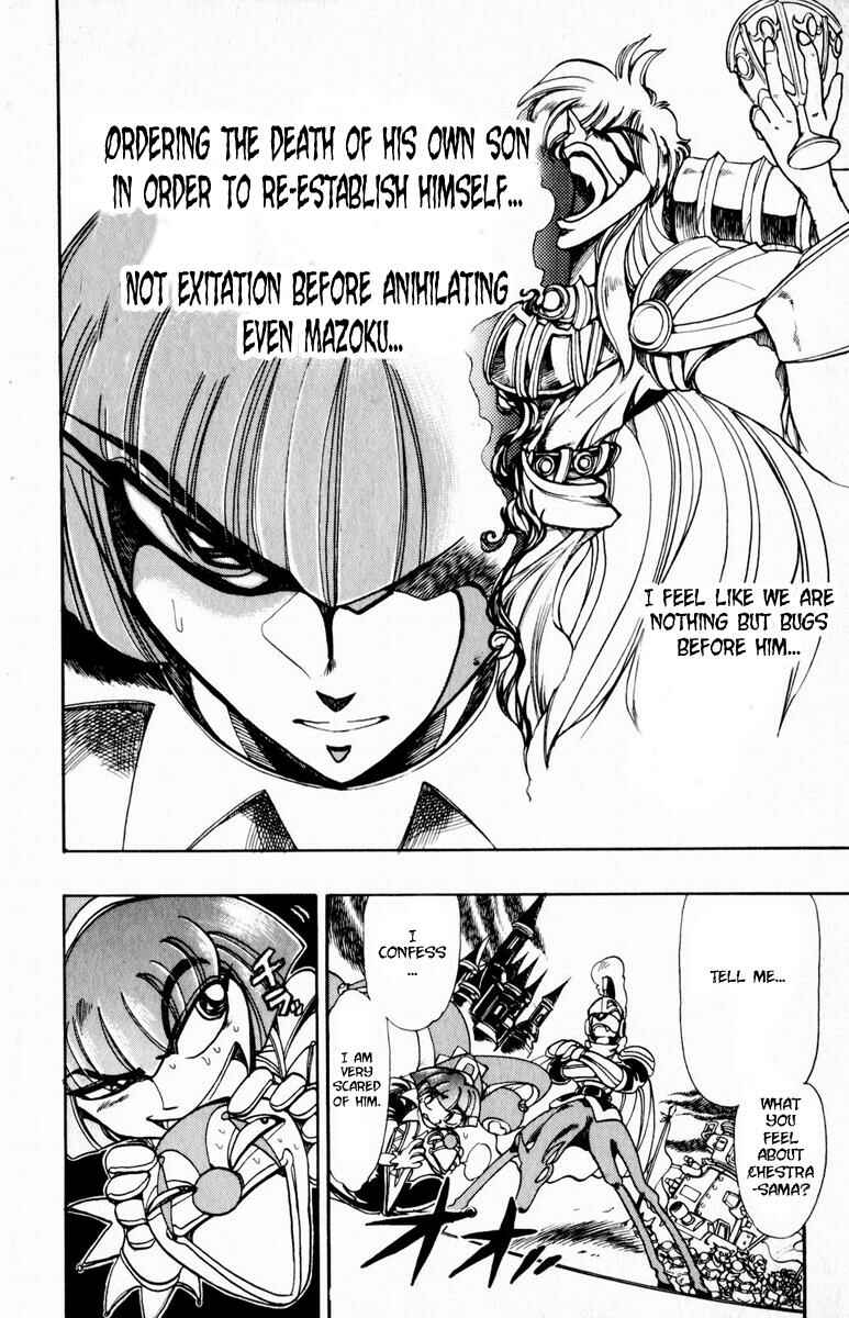 Page 26 Chapter 111 The Violinist of Hamelin