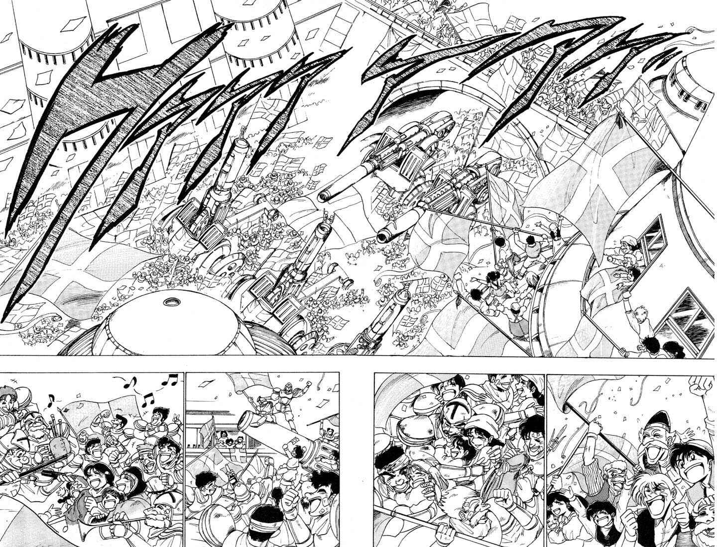 Page 23 Chapter 33 The Violinist of Hamelin