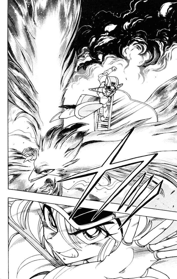 Page 30 Chapter 43 The Violinist of Hamelin