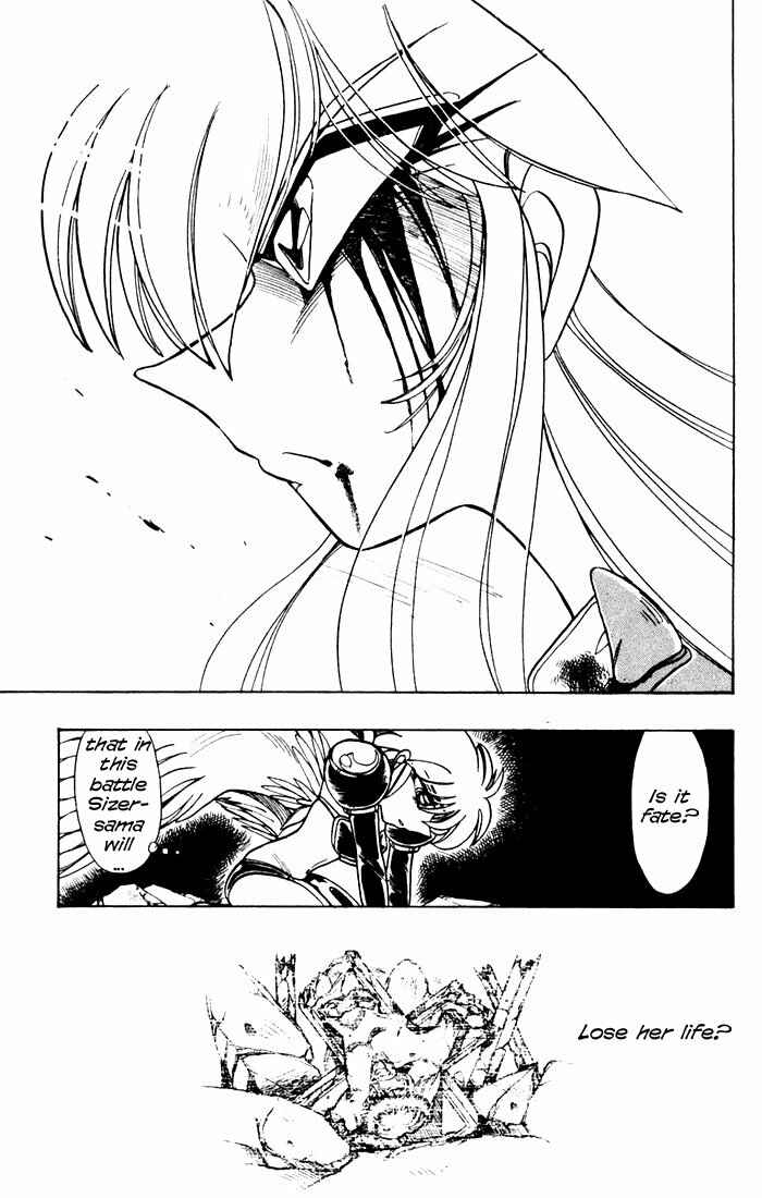Page 13 Chapter 78 The Violinist of Hamelin
