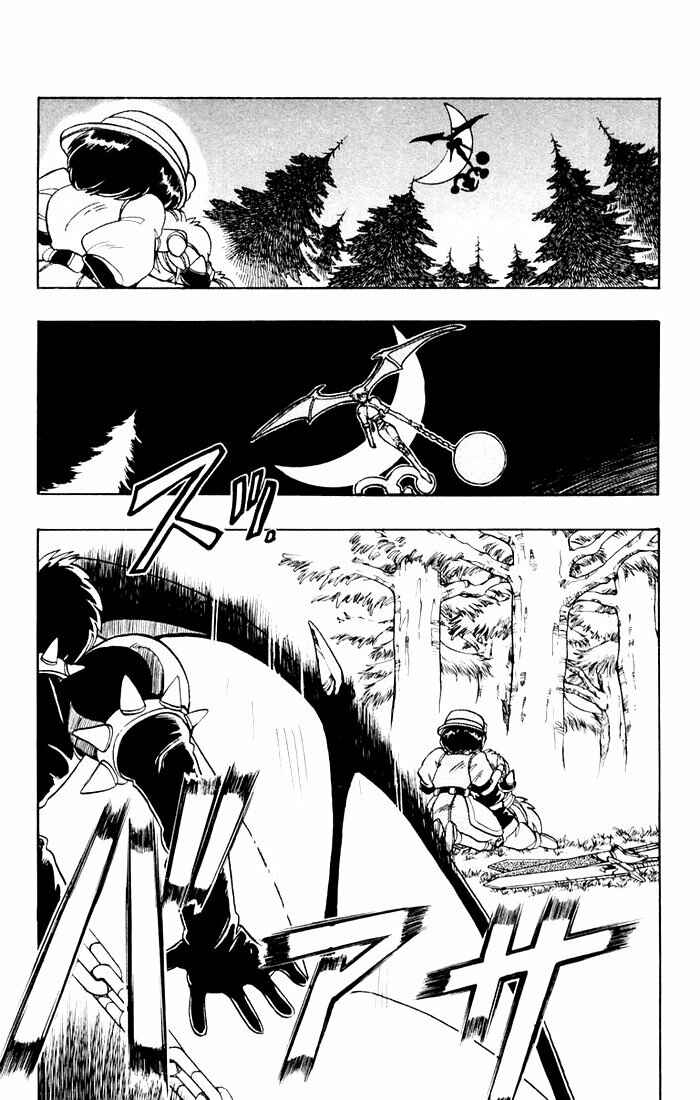 Page 23 Chapter 78 The Violinist of Hamelin