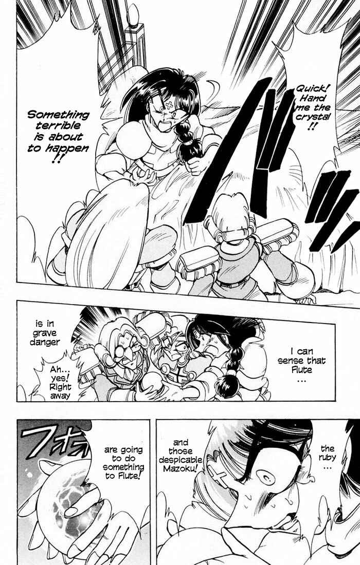 Page 31 Chapter 78 The Violinist of Hamelin