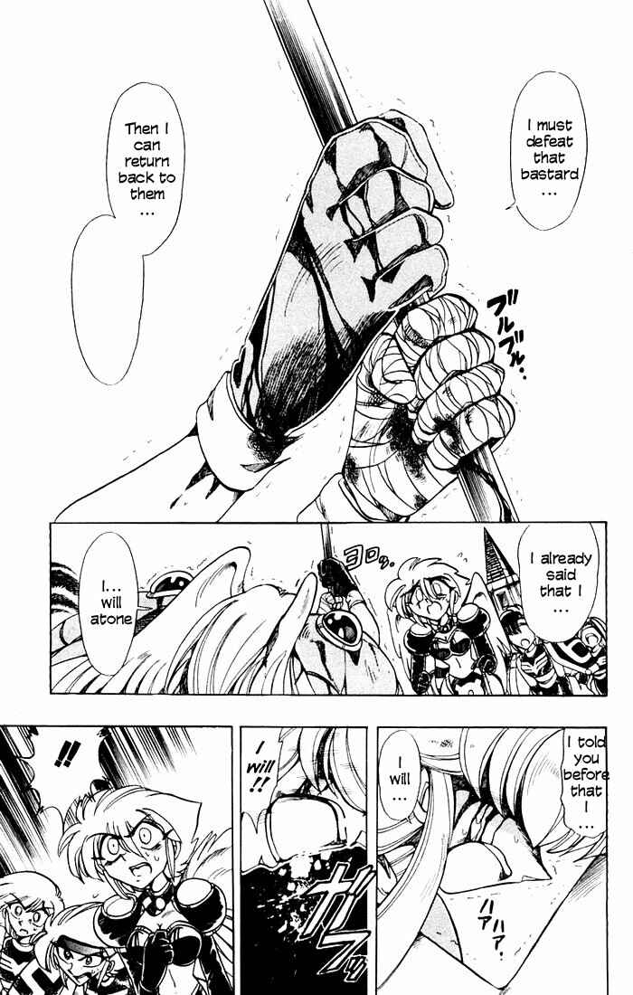 Page 5 Chapter 78 The Violinist of Hamelin