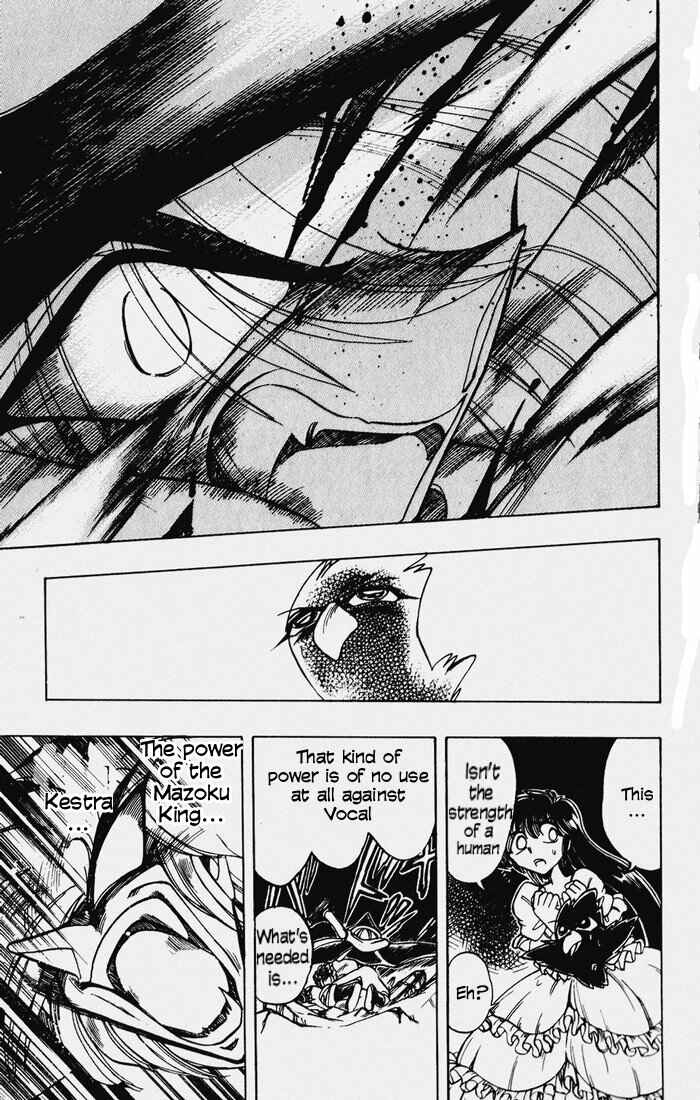 Page 10 Chapter 93 The Violinist of Hamelin