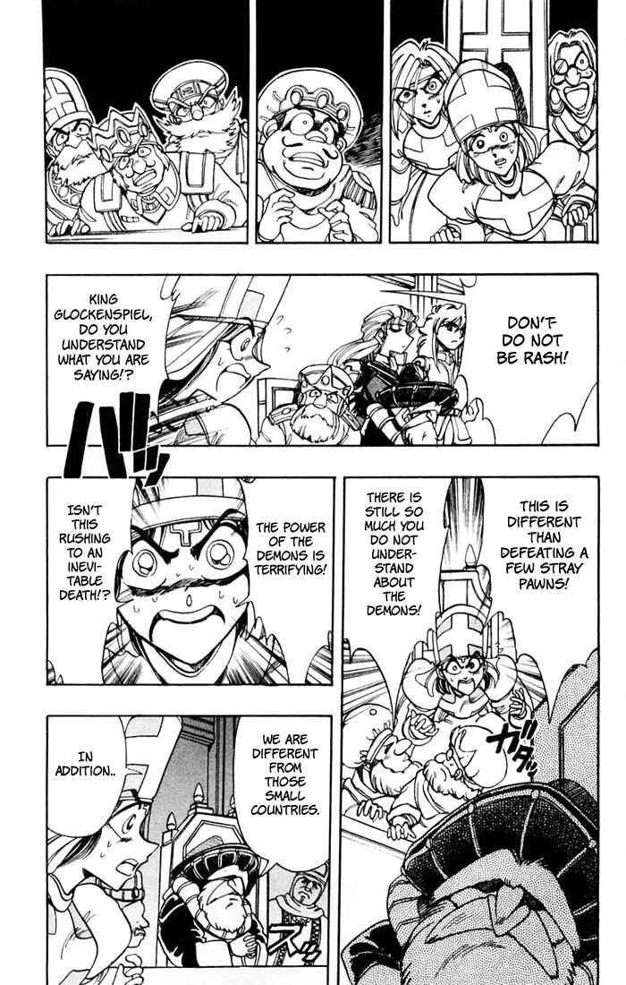 Page 18 Chapter 99 The Violinist of Hamelin