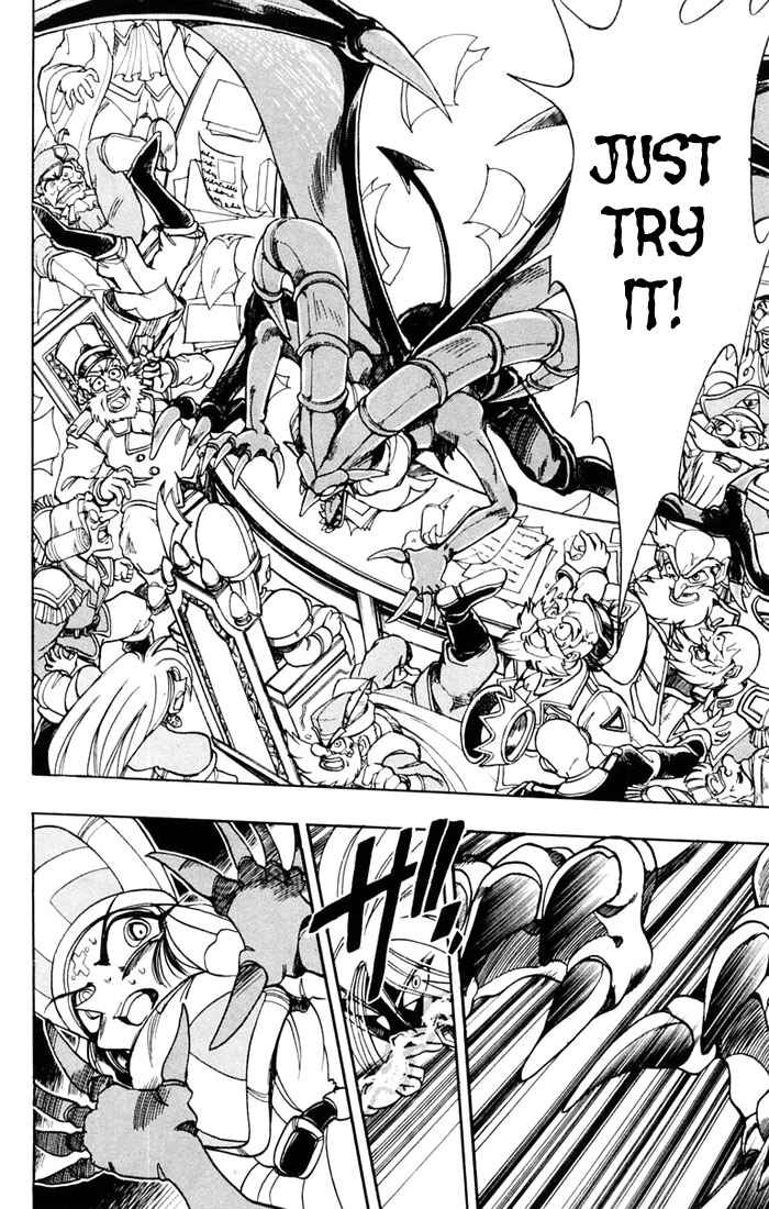 Page 23 Chapter 99 The Violinist of Hamelin