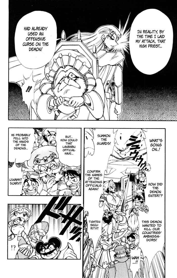 Page 30 Chapter 99 The Violinist of Hamelin
