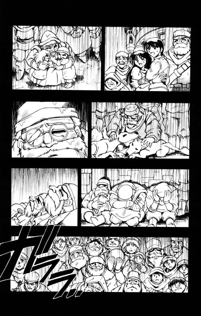 Page 6 Chapter 99 The Violinist of Hamelin
