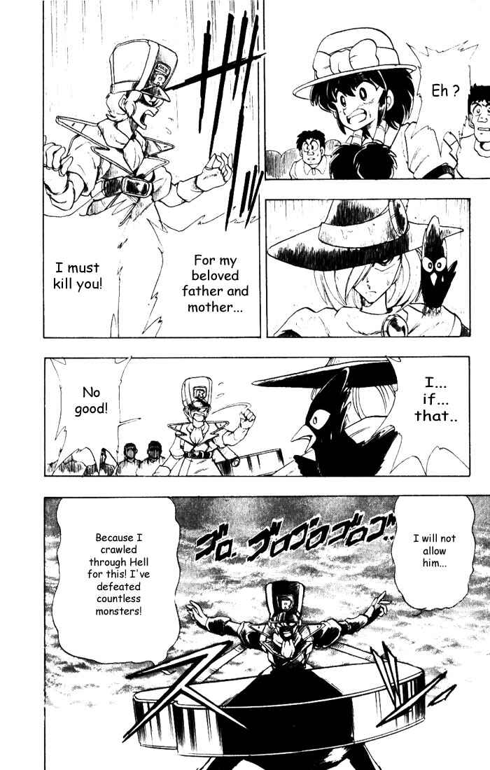 Page 15 Chapter 7 The Violinist of Hamelin