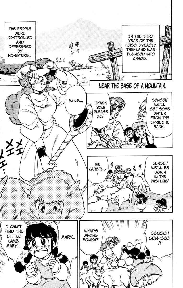 Page 1 Chapter 35.1 The Violinist of Hamelin