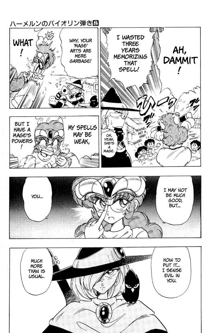 Page 15 Chapter 35.1 The Violinist of Hamelin