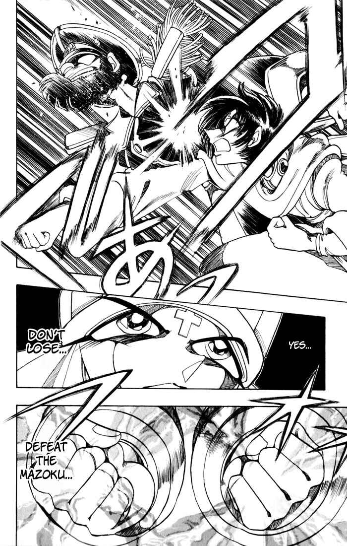 Page 14 Chapter 106 The Violinist of Hamelin