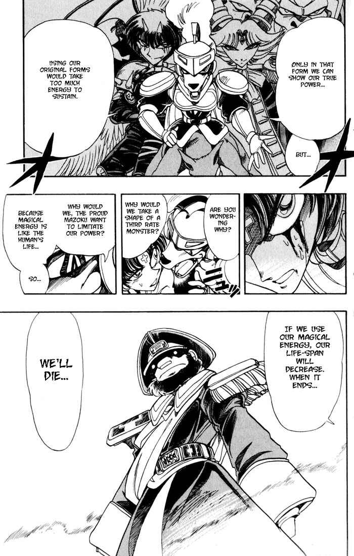 Page 35 Chapter 106 The Violinist of Hamelin