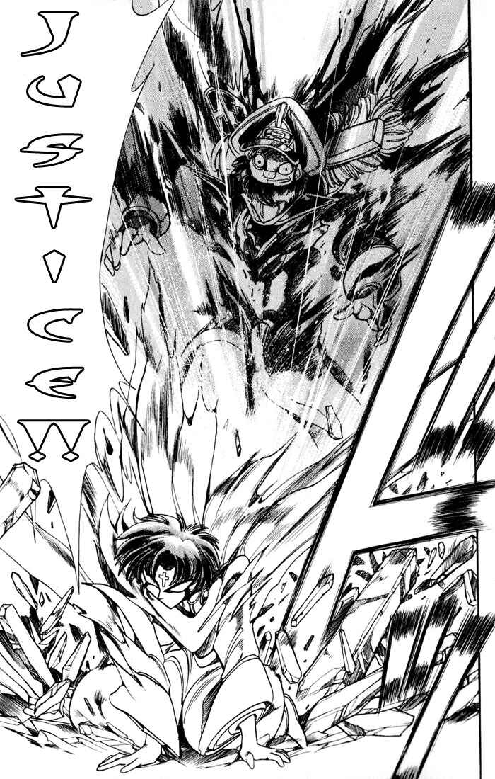 Page 46 Chapter 106 The Violinist of Hamelin