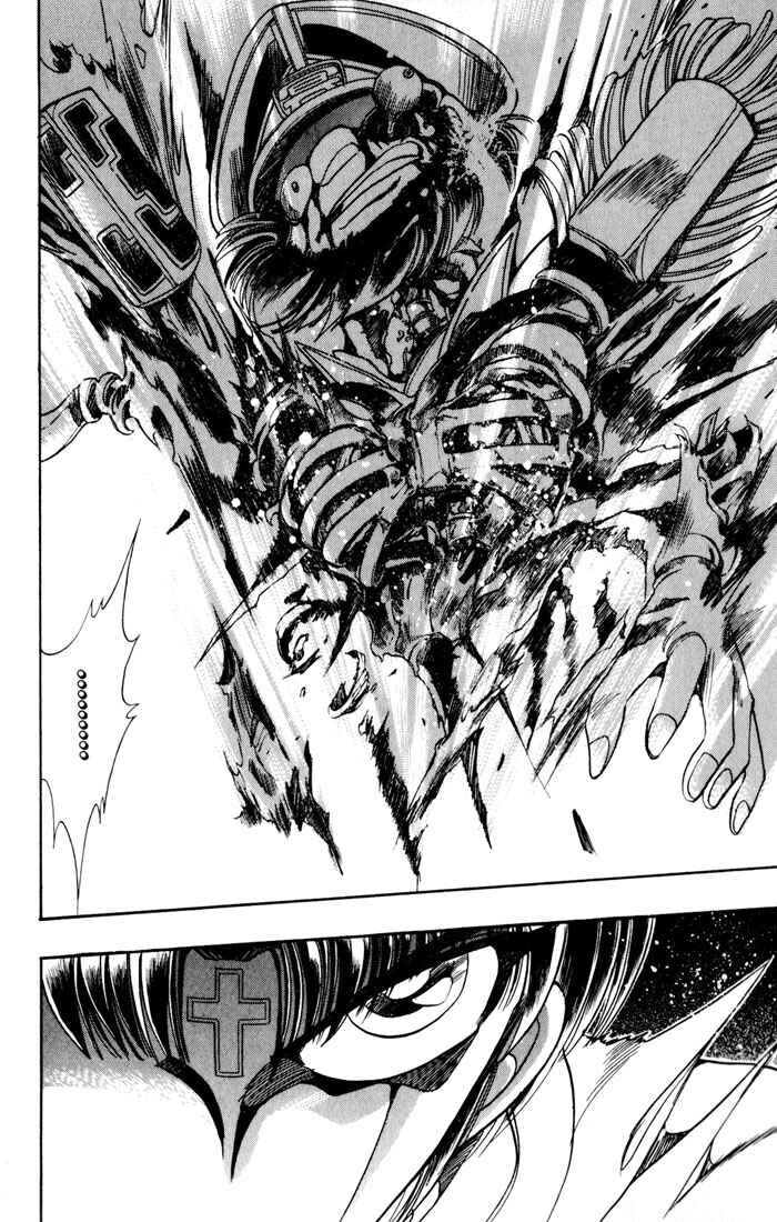 Page 47 Chapter 106 The Violinist of Hamelin