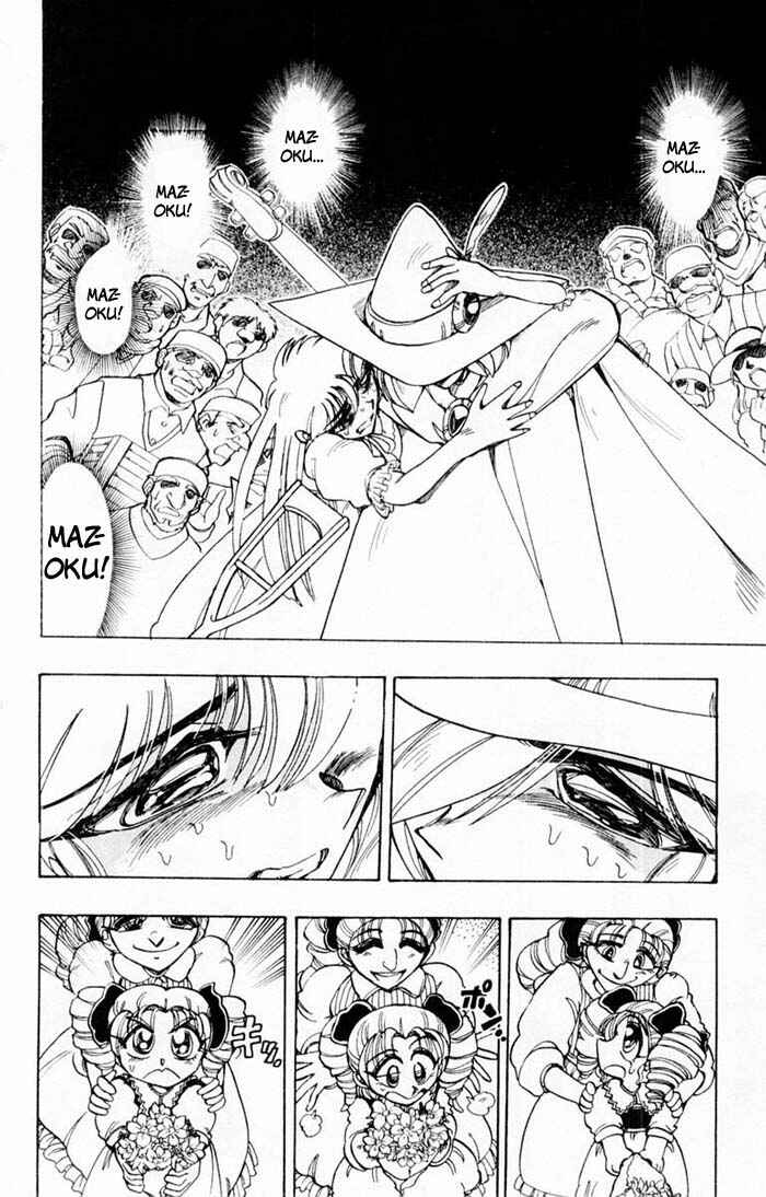 Page 27 Chapter 67 The Violinist of Hamelin