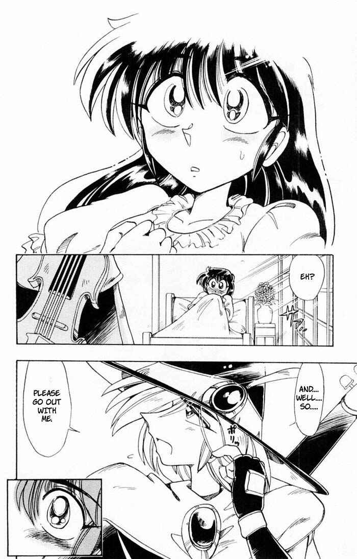 Page 3 Chapter 67 The Violinist of Hamelin