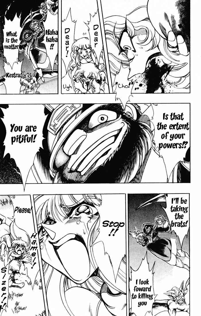 Page 39 Chapter 121 The Violinist of Hamelin