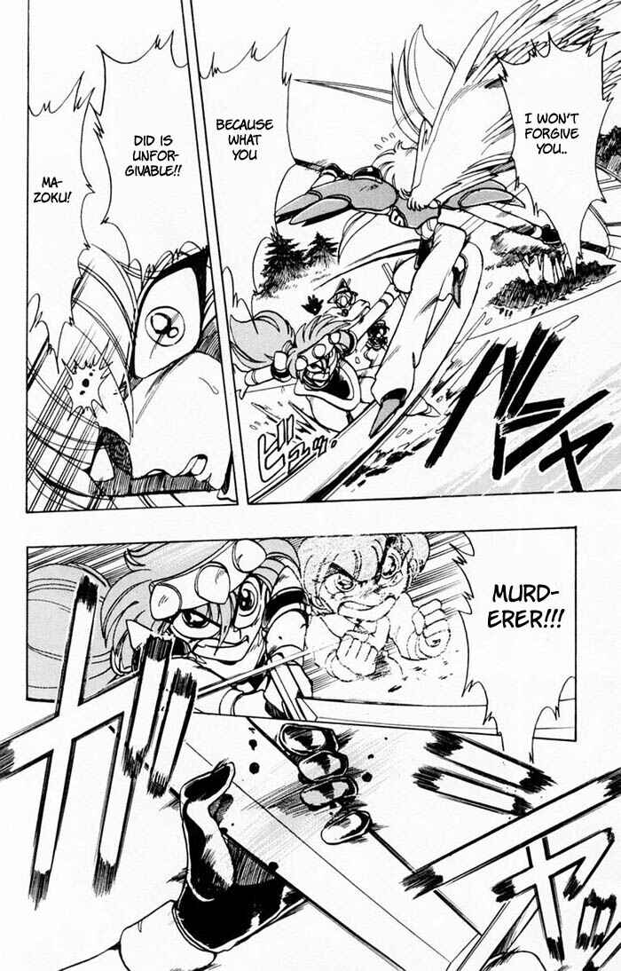 Page 34 Chapter 71 The Violinist of Hamelin