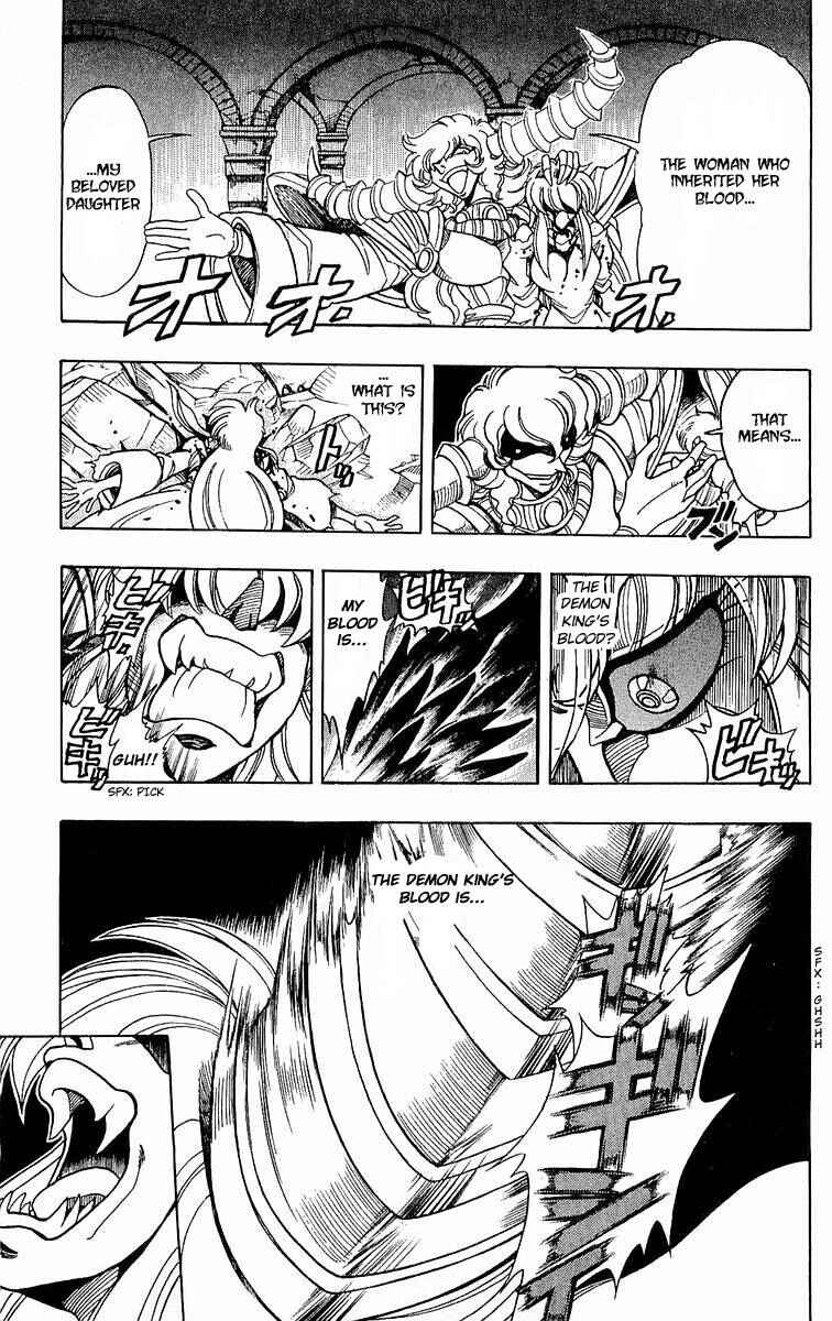 Page 12 Chapter 140 The Violinist of Hamelin