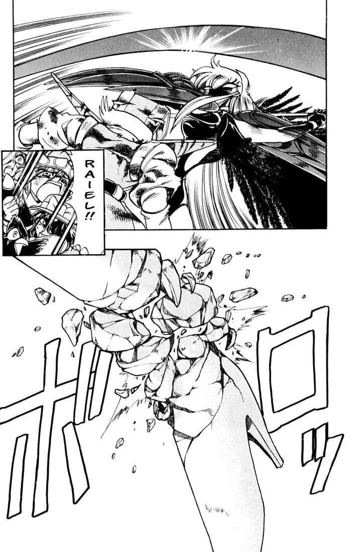 Page 21 Chapter 114 The Violinist of Hamelin