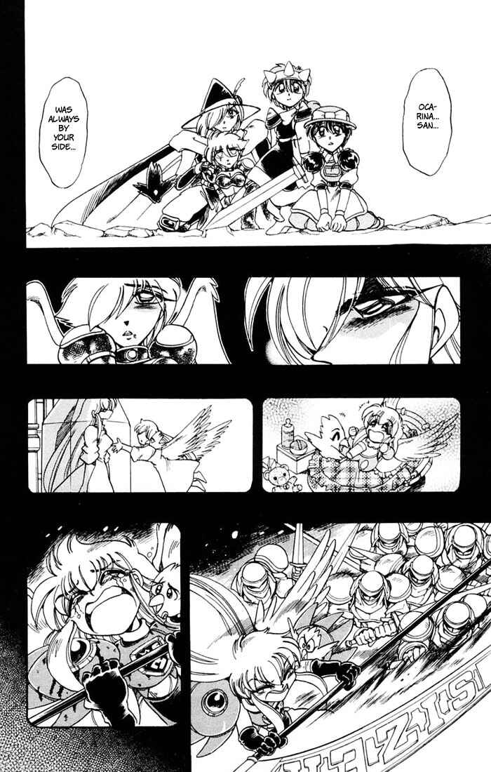 Page 27 Chapter 114 The Violinist of Hamelin