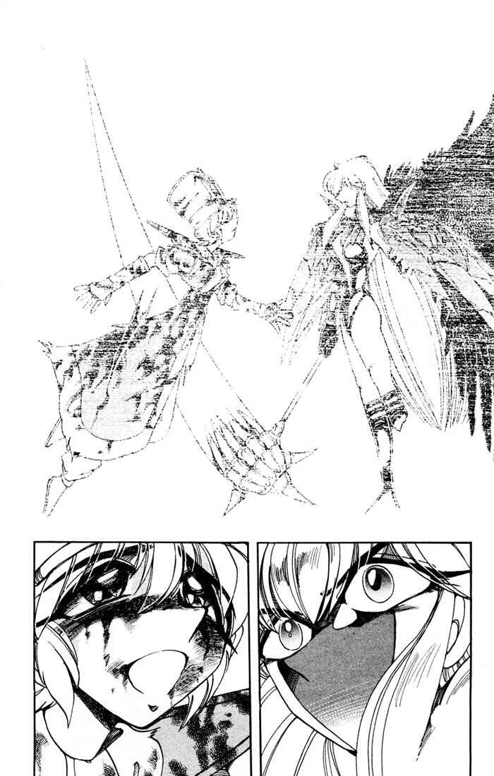 Page 51 Chapter 114 The Violinist of Hamelin