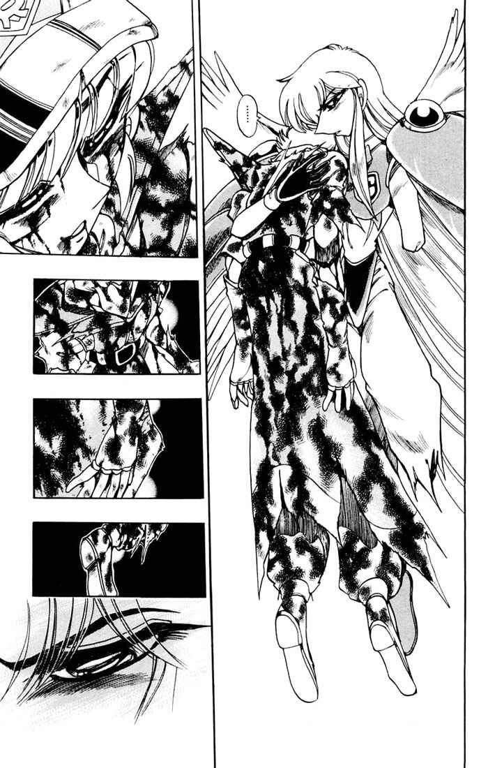 Page 56 Chapter 114 The Violinist of Hamelin