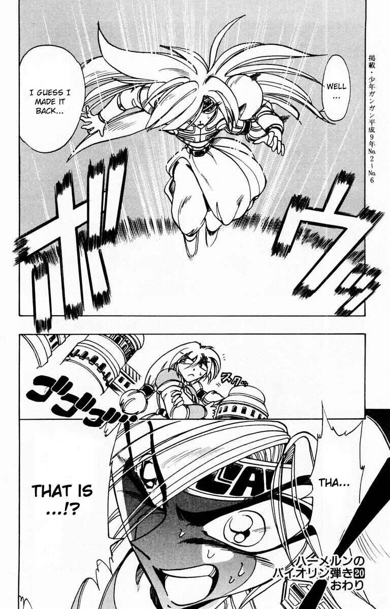 Page 40 Chapter 84 The Violinist of Hamelin