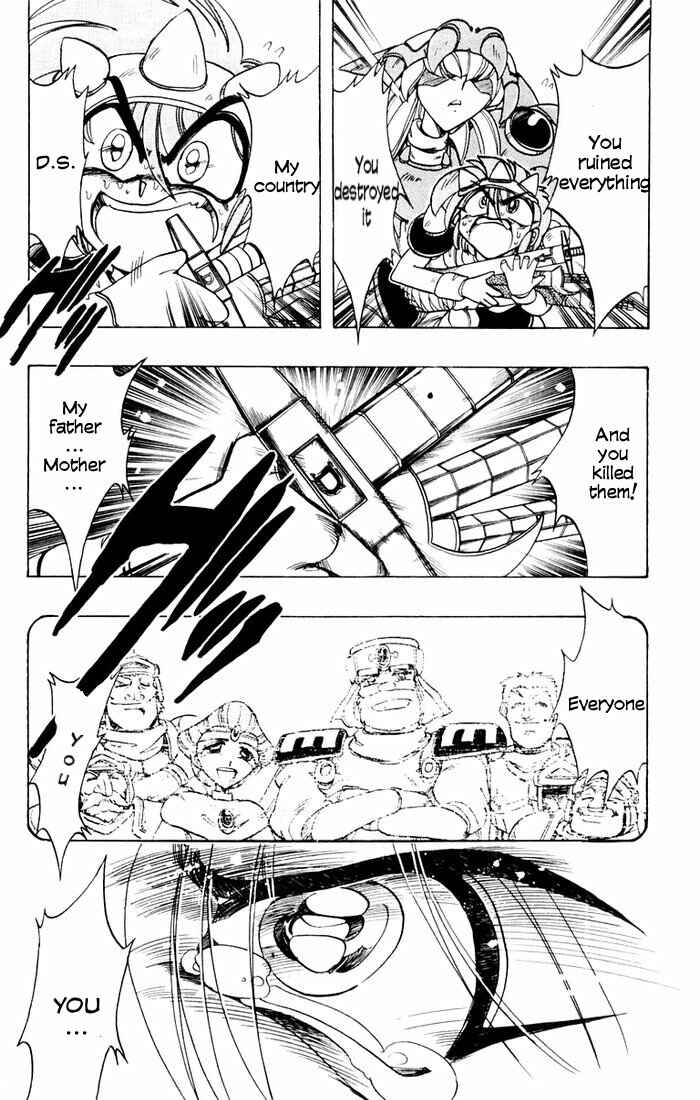 Page 20 Chapter 82 The Violinist of Hamelin