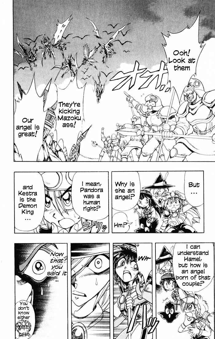 Page 16 Chapter 128 The Violinist of Hamelin