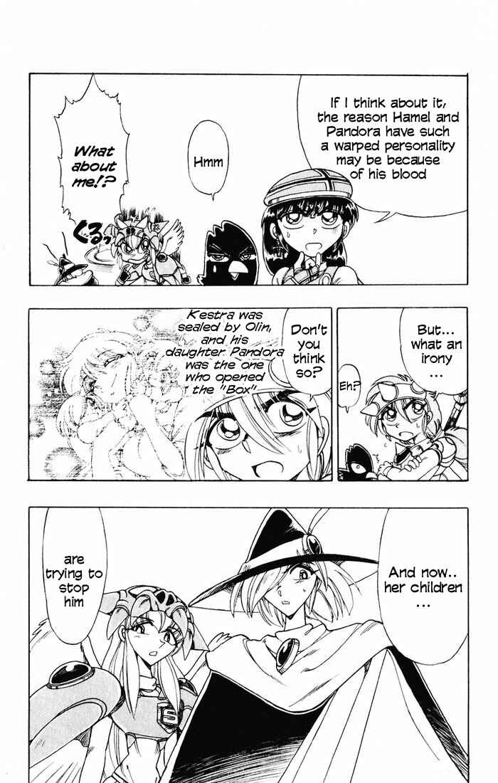 Page 32 Chapter 128 The Violinist of Hamelin