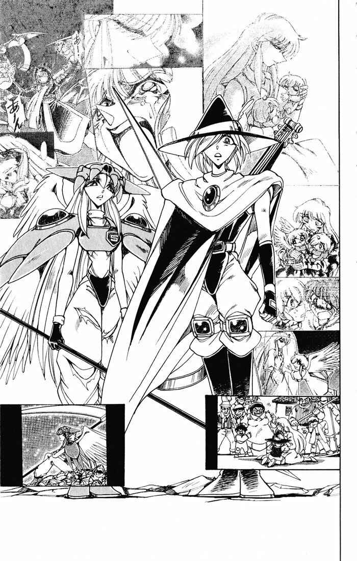 Page 33 Chapter 128 The Violinist of Hamelin
