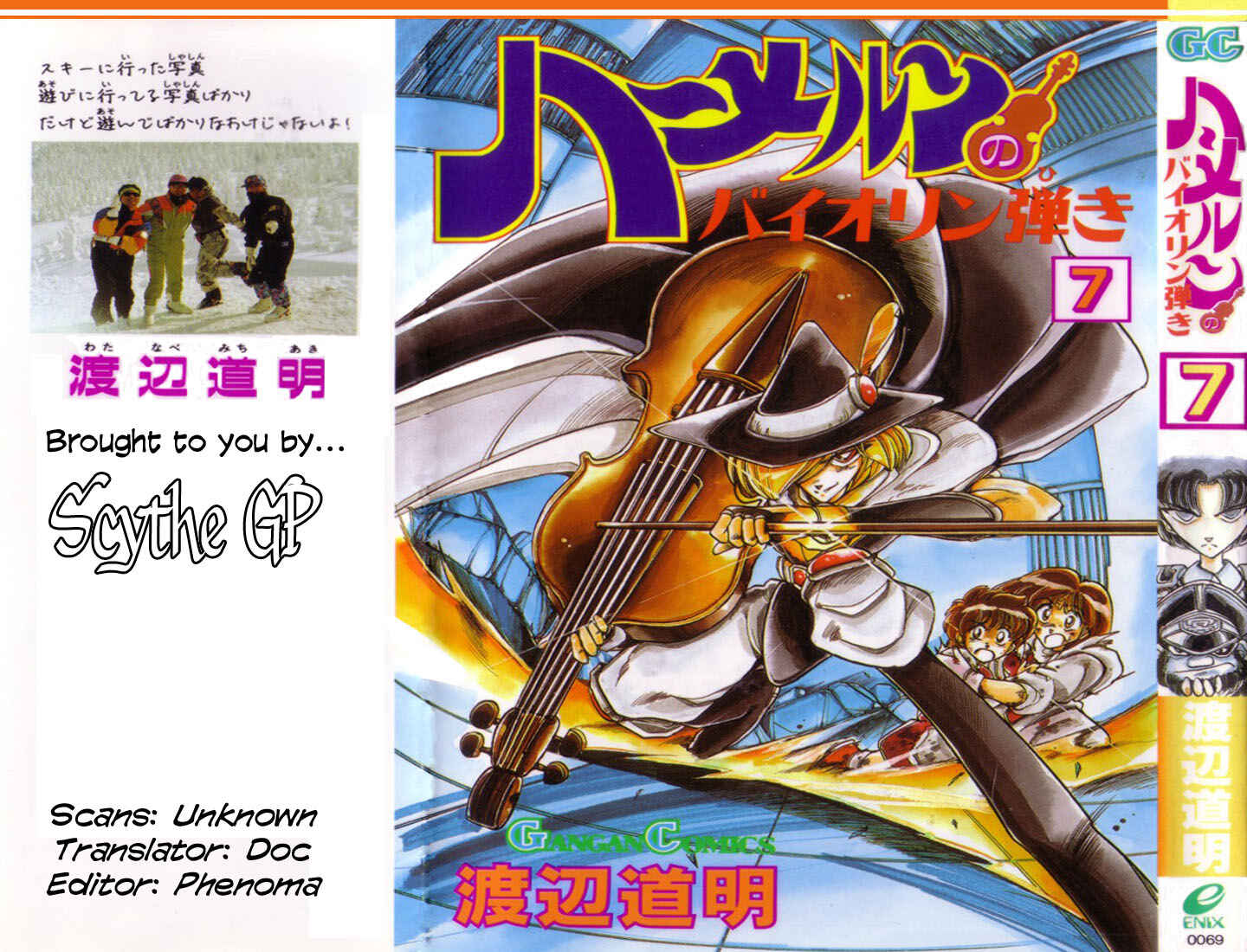 Page 1 Chapter 29 The Violinist of Hamelin