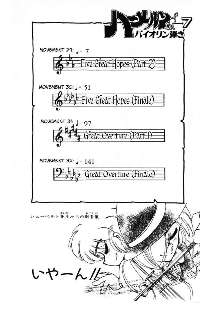 Page 5 Chapter 29 The Violinist of Hamelin