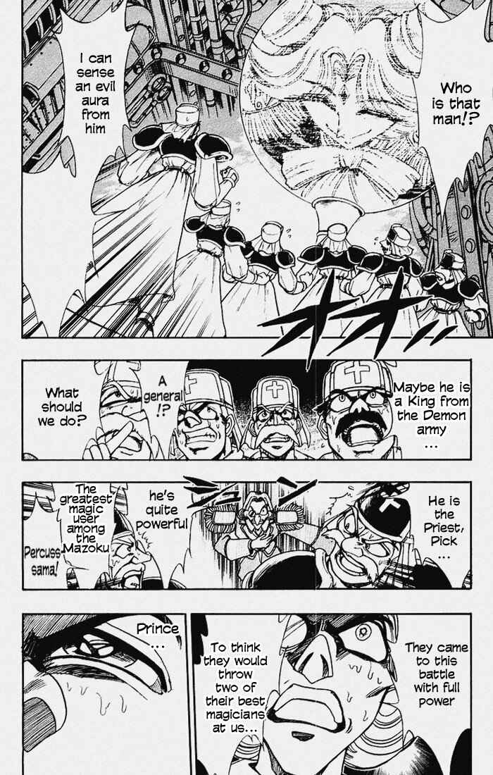 Page 5 Chapter 105 The Violinist of Hamelin