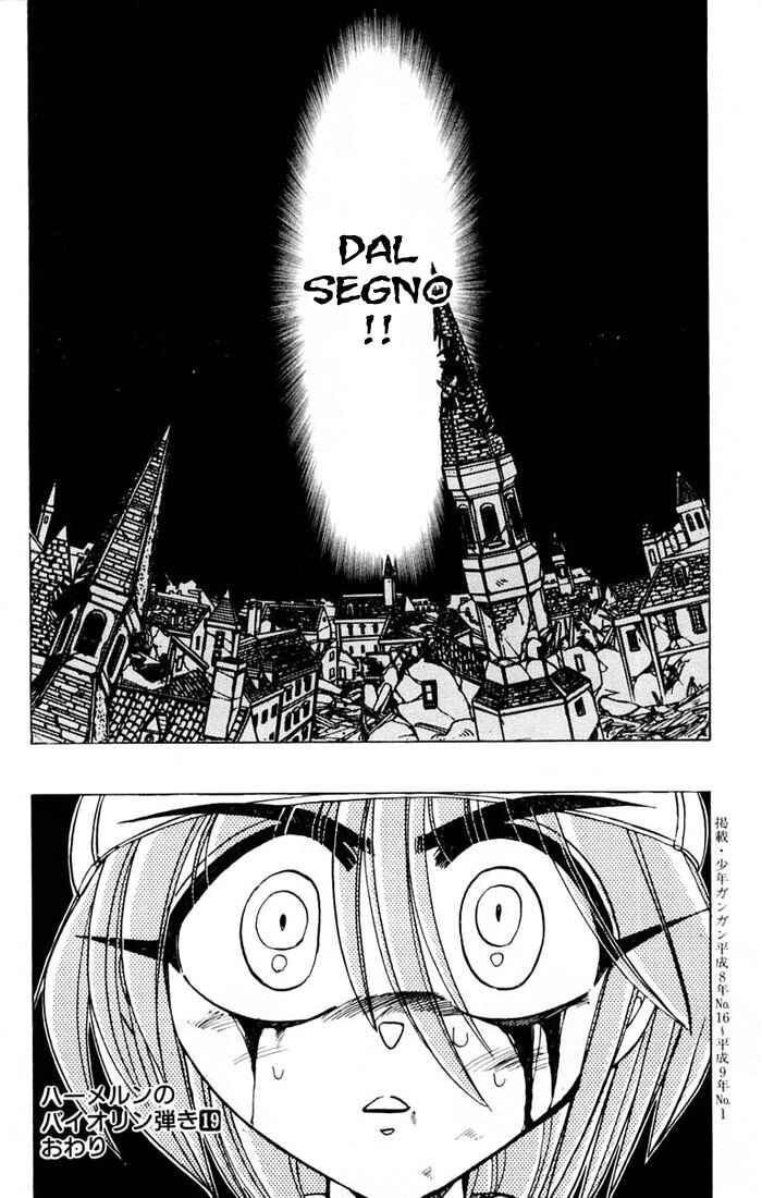 Page 46 Chapter 79 The Violinist of Hamelin