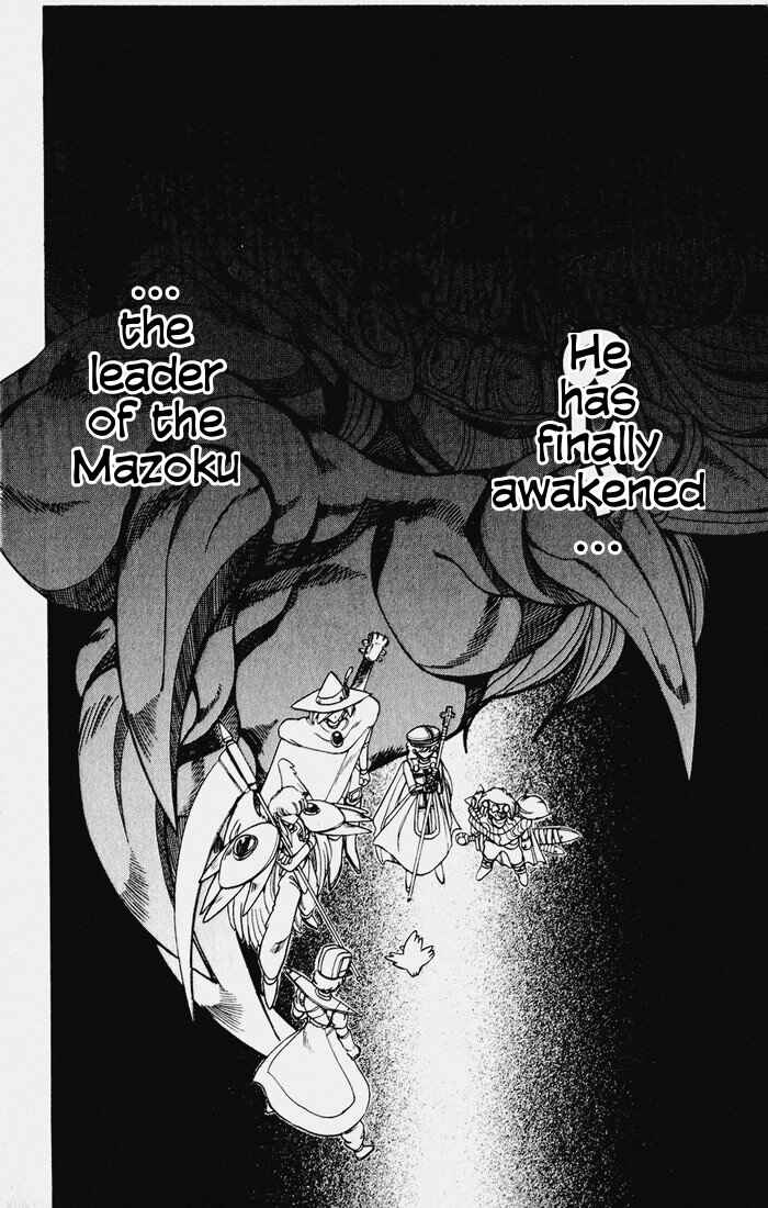 Page 39 Chapter 117 The Violinist of Hamelin