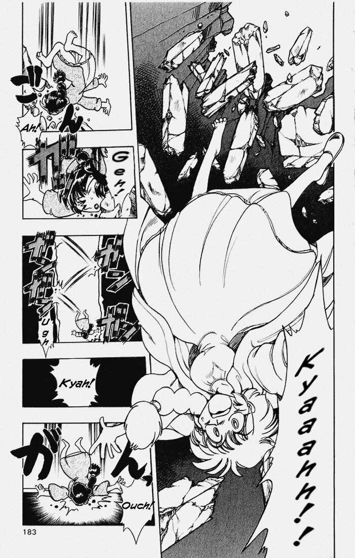 Page 56 Chapter 117 The Violinist of Hamelin