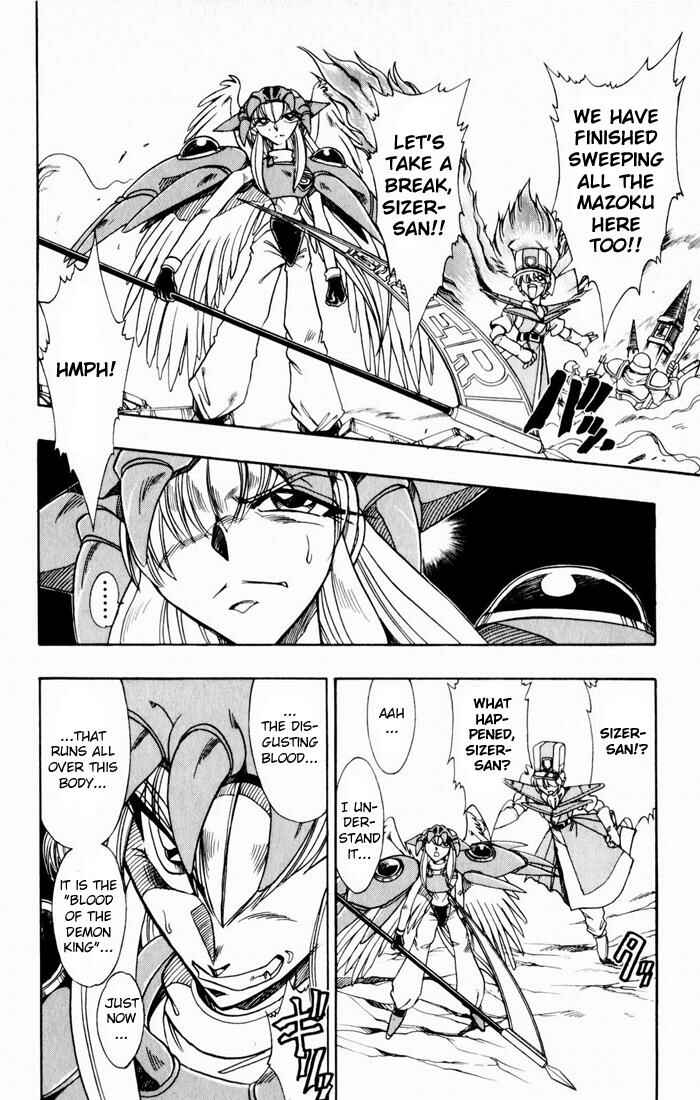 Page 2 Chapter 135 The Violinist of Hamelin
